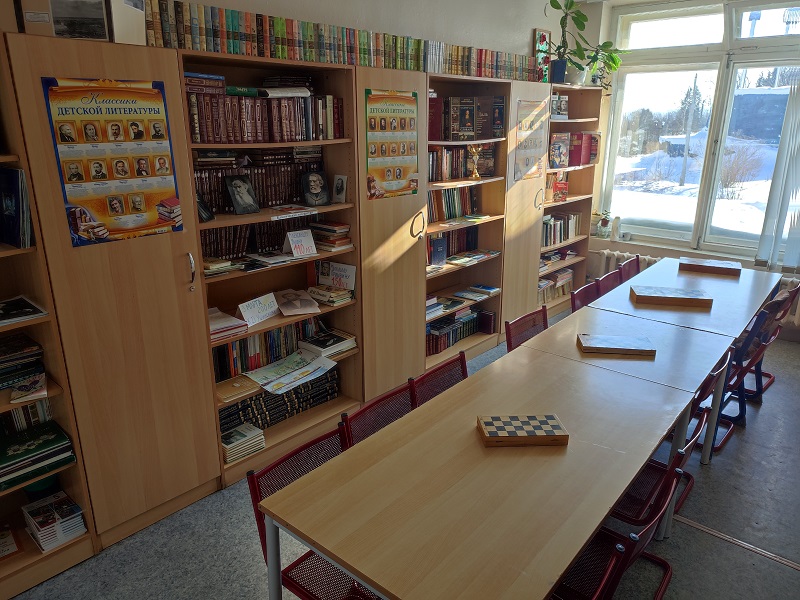 Библиотека Библиотека