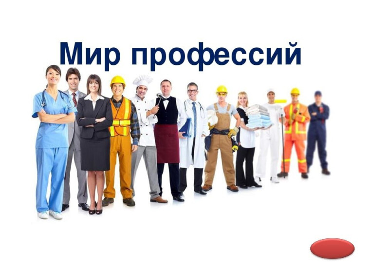 Экскурсионный проект «Первые в профессии».