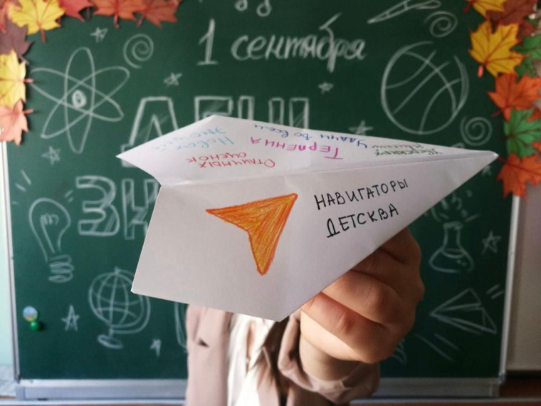 Акция "Самолет будущего".