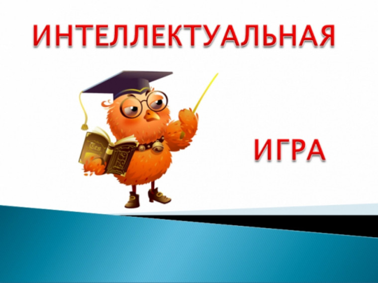 Поездка в Москву.